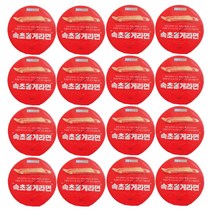 헤이루 속초홍게라면 115g x 16개 1박스 편의점컵라면 얼큰한 매운해물맛