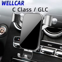 스마트폰 핸드폰거치대 마운트 스탠드 브래킷 네비게이션 벤츠 C 클래스 W205 GLC W253, black