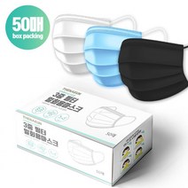 PGM*^몰더나은 3중필터 MB 일회용마스크 50매 멜트브라운 여름 덴탈 대형 보건용 부직포 국산^^췤pgm, 성인용화이트50매, ^^옵션*^상품선택, 성인용화이트50매