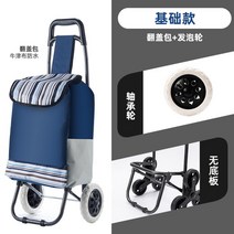 계단리프트 카트구매 야채 카트 작은 당김 등반 계단 접이식 트레일러 손으로 당겨 막대 가족 휴대용 쇼핑, 06 6