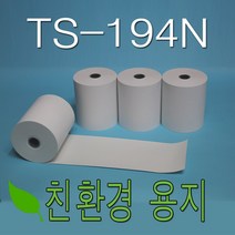 3인치 79x70 감열지 50롤 이지체크 TS-194N 포스용지, 친환경 79x70 뒷면 무지 50롤