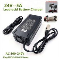 24V 5A 전기 스쿠터 ebike 충전기 로더 골프 카트 휠체어 납산 배터리 고속, 05 Korea
