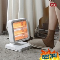 스퀘어 풋 발난로 난로 히터 좌우회전, 화이트 H0161