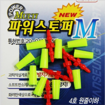 HSF 한승 멀티 파워스토퍼 한승레포츠, S