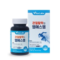 [비타랩스] 관절활력엔 엠에스엠 90정 3개월분, 관절활력엔 엠에스엠 2통