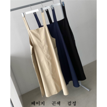NewCare 여성 멜빵 롱원피스 뷔스티에 면원피스 a라인 여름 캐주얼원피스