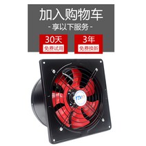 인공 호흡기 팬 배기 팬 주방 범위 팬 12 인치 배기 팬 욕실 창-73805, 옵션02