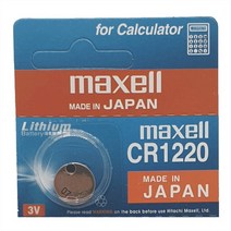 맥셀 MAXELL 리튬배터리 CR1220 코인형 건전지 - 1알