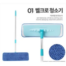 병원 매장 집 물걸레 벨크로청소기리필2P 바닥청소, 1개
