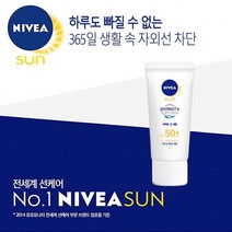 니베아 선 프로텍트 앤 라이트 필 퍼펙트 세럼, 상세페이지 참조, 상세페이지 참조