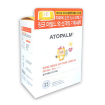 아토팜 징크 마일드업 선크림 65g SPF50+ PA++++, 상세페이지 참조, 서던하일랜드 본상품선택