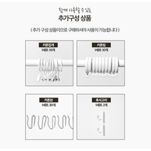 전세집 안박고 안뚫는 못질필요없이 안뚫어고리 암막 커튼 압축봉 레일 브라켓 블라인드 달기, 블랙 커튼봉 6자