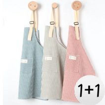 내일그린 1+1 데일리 스트라이프 앞치마 4계절용, 블루, 블루