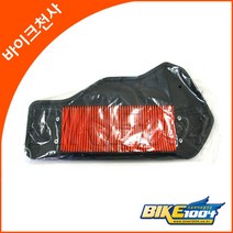 대림 비본125- 에어필터 에어클리너필터