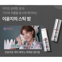 기미멜라톡신 스틱 10g/검버섯 기미지우개/보르피린 선크림 앰플, 4멜라톡신 스틱+아이보톡크림+선크림