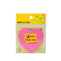 프린텍 모양 스티키 노트 하트50매