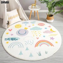 DFMEI ins 거실 원형카펫 미끄럼방지 발매트 홈베드