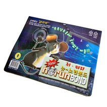 뉴노런 쥐 파리 본드 끈끈이 2매 무독성 무공해 초강력 접착제 쥐덫 쥐약 퇴치 쥐잡이 쥐파리잡이