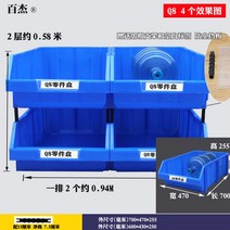 철물점 볼트 공구 진열장 진열대 보관함 랙 정리함, Q8호700X470X2551조4개블루