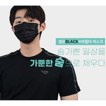 중학생 마스크 블랙 덴탈마스크 50매 자체공장 ALL 국산원자재