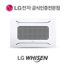 LG 천장형 천정형 냉난방기 에어컨 2WAY 실내기 18평 RNW0721G2S 판넬제외
