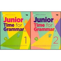 [최신판] 초등학교 영어 문법 Junior Time for Grammar 주니어타임포그래머 문제집 선택구매 / 1 2 와이비엠, Junior Time for Grammar 2