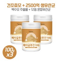 손쉬운 영양관리 베타글루칸100 100gx3병 효모 백수오추출물 12종 혼합유산균 2500억이상 유산균원료투입 비타민류 27종의 과일야채혼합분말 하루 1회2회 섭취보충, 본문참고, 손쉬운 영양관리 베타글루칸100 100gx3병 효모,백, 본문참고