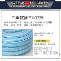 가정용 수도꼭지 자연히 전용 호스 소프트 세차분사기 냄새없는 내압 방폭 꽃에 물을 주다 붓다 식단관 2798757508, 15메터 프리미엄 방폭 소프트 호스