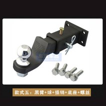 화물 트레일러 견인 마운트 고리 장치 장착 카라반, E + 이미지참고 + 기본개