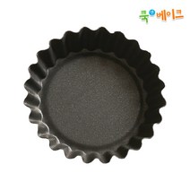 쿡앤베이크 코팅이 좋은 타르트팬 미니 9.5cm (2개)