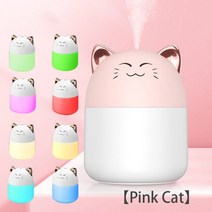 공기청정기 환기청정기 휴대용 쿨 미스트 아로마 디퓨저 가습기 다채로운 색상의 미니 공기 정화기 250ml, 02 pink cat