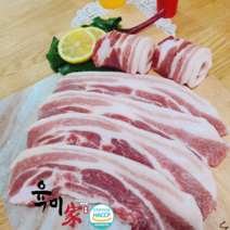 [육미가] 삼겹살 500g 1kg 2.5kg 10kg (구이용) HACCP 인증, 1팩