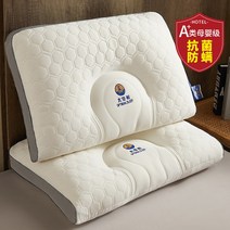 경추베개 라텍스 쿠션 한쌍 가정용내추럴 고무 기억 싱글 기숙사 타입학생 경추보호베개 심보 수면, T15-우주선캡슐 라텍스베게 그레