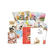지원이와병관이 김영진그림책/사운드북/스티커북/유아도서/인성도서/헝겊책/인성동화/아기책/성장동화/유아교구/촉감책/두뇌개발플랫북/한글공부동화책 2023정품