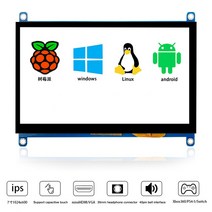 라스베리 파이 3 B +/4b 휴대용 모니터에 대 한 7 인치 1024*600 IPS 용량 성 터치 패널 TFT LCD 모듈 화면, 한개옵션0