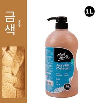 CAICHEN 방수 아크릴물감48색1L 2L세트, 1L/2L, 금색 1L