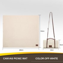 야외 돗자리 쿠션담요 야외 담요 캠핑용품 캠핑테이불 2m 캔버스 피크닉 매트 매트리스 매트 가죽 스트랩 초경량 비치 담요 지상 여행 매트 카페트, 150x200cm