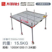 낚시좌대발판 발판좌대 좌대발판 큰 캔 낚시 플랫폼 중공 Li Damao 초경량 수륙, 120cm120cm 다리 6개(다리 길이 1.3미