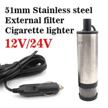 집수정펌프 급수 잔수 인버터 배수용 오수 오일 디젤 연료 펌프 DC 12V 24V 전기 잠수정 스테인레스 스틸 미니 전송 자동차 등유 흡입 30L/min, 51MSSWY, 1개