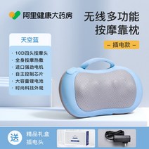 허리 등 안마기 편리 마사지 목 시원 안마의자 전신 어깨, 【플러그인 선물세트】온찜질 베개 탑