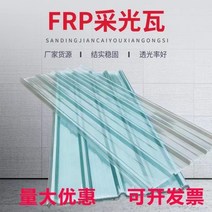 플라스틱판넬 투명판넬 지붕방수 홑강판 조립식판넬, 02.두께 1.0mm 길이 2m - 5장