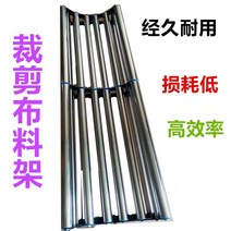 대형 원단 롤러 걸이 시트지 필름 받침 재단 패브릭 롤, 블루 복절 2m 56cm 폭 고하중