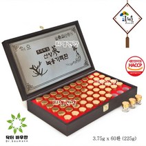 청해솔 산양삼 녹용 기력환 60환 침향 녹용 복령 하수오 만삼 구기자 유백피 산수유 산사 국산당귀 건강 환 효능 추천 부모님 VIP 선물