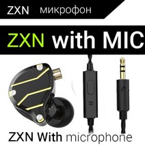 유선 인 이어 이어폰 qkz zxn zs10 pro 골드 hifi 베이스 이어버드 모니터 메탈, zxn bk 마이크