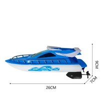 보트 벨리 frp 레저 고무 원격 조종 어린이 및 성인용 고속, Blue