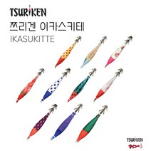 쯔리겐 이카스키테 (1팩에 2개입) 한치슷테 한치 갑오징어 쭈꾸미에기 야광에기 한치채비, 12번야광밤수박