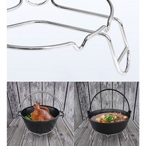 캠핑문 스텐받침대 더치오븐 스탠드 프리미엄, 단일