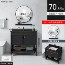 세면대 하부장 원형 사각 거울 수납장 선반 화장실, 블랙70블랙록보드+수도꼭지+원형거울