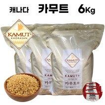 호라산밀카무드이집트쌀 가격정보 판매순위