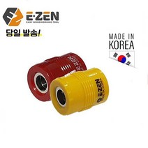 이젠 자화기(1개)비트자화기 드라이버자화기 색상랜덤